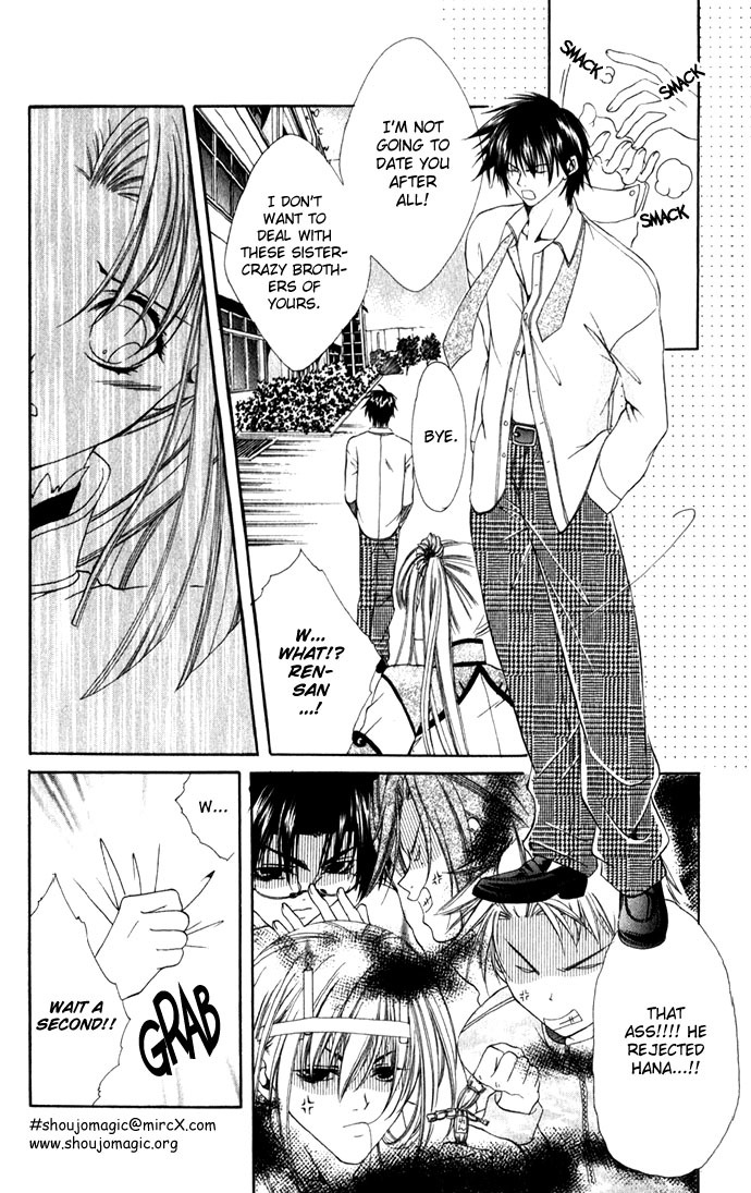 Yuuwaku - Sakaraenai Yokubou Chapter 2 page 14 - Chapter 2: Chase 4Me