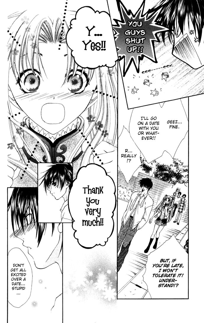 Yuuwaku - Sakaraenai Yokubou Chapter 2 page 16 - Chapter 2: Chase 4Me