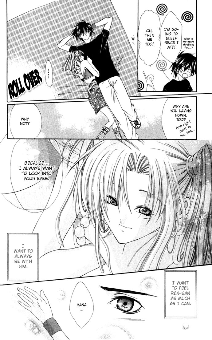 Yuuwaku - Sakaraenai Yokubou Chapter 2 page 20 - Chapter 2: Chase 4Me
