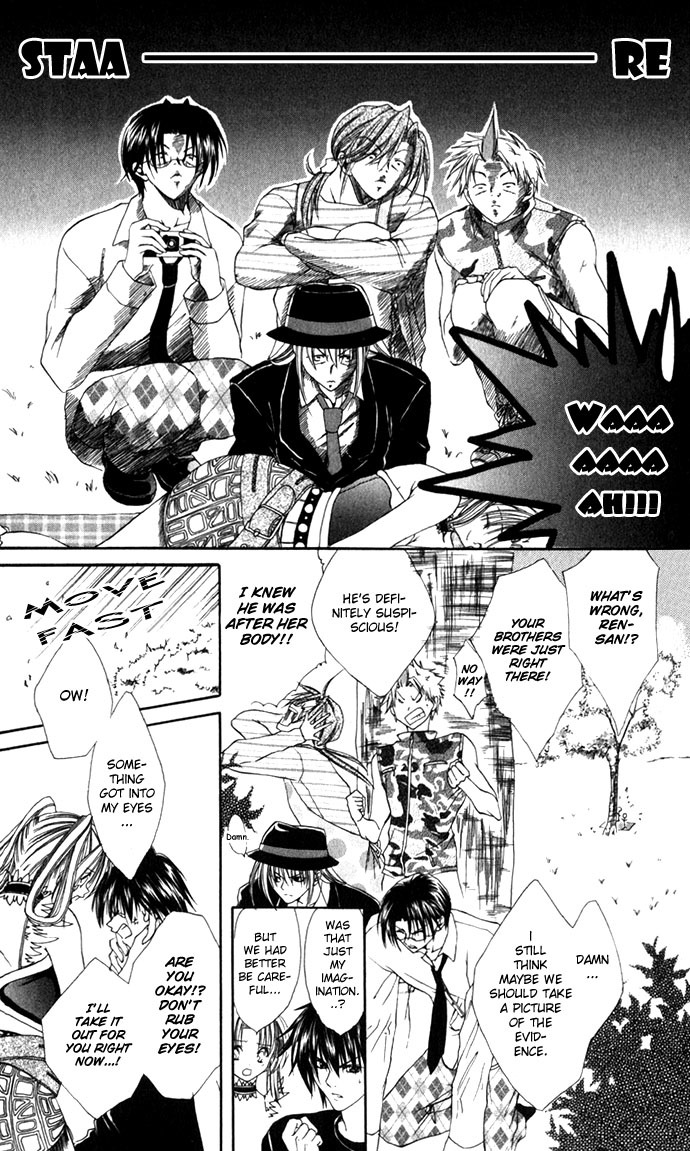 Yuuwaku - Sakaraenai Yokubou Chapter 2 page 21 - Chapter 2: Chase 4Me