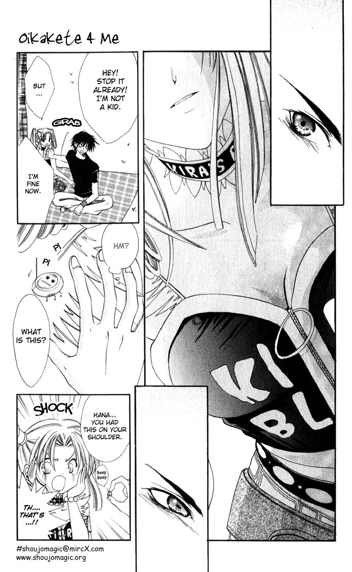 Yuuwaku - Sakaraenai Yokubou Chapter 2 page 23 - Chapter 2: Chase 4Me