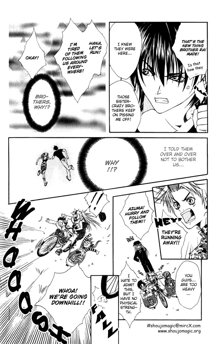 Yuuwaku - Sakaraenai Yokubou Chapter 2 page 24 - Chapter 2: Chase 4Me