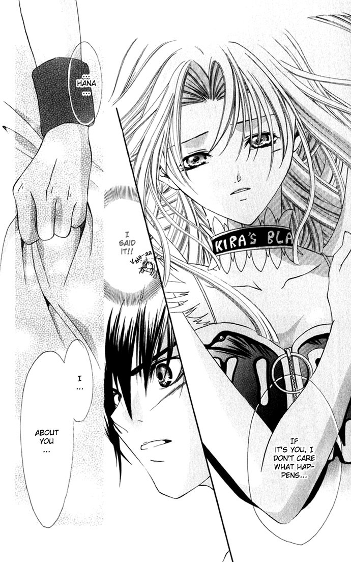 Yuuwaku - Sakaraenai Yokubou Chapter 2 page 28 - Chapter 2: Chase 4Me