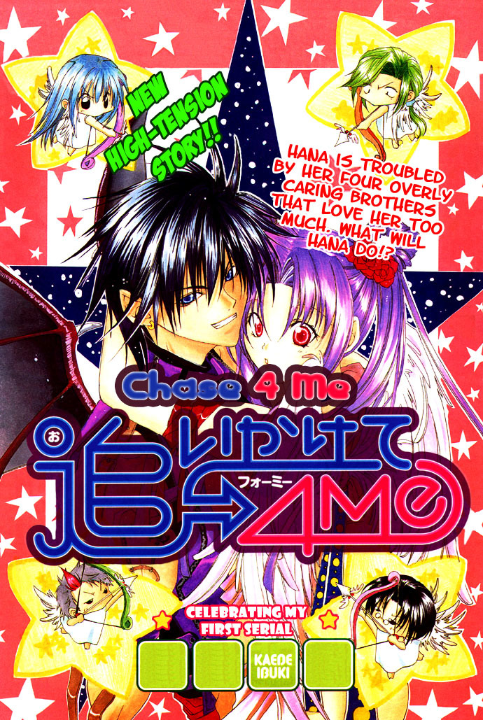 Yuuwaku - Sakaraenai Yokubou Chapter 2 page 3 - Chapter 2: Chase 4Me