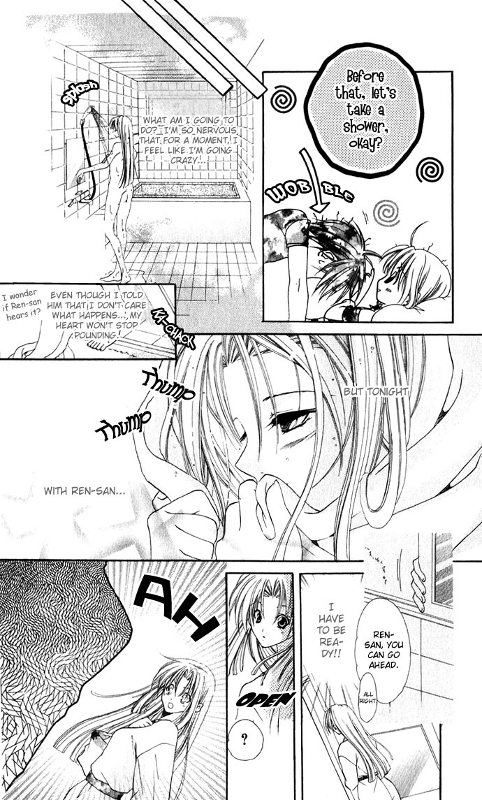 Yuuwaku - Sakaraenai Yokubou Chapter 2 page 30 - Chapter 2: Chase 4Me