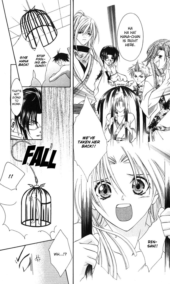 Yuuwaku - Sakaraenai Yokubou Chapter 2 page 33 - Chapter 2: Chase 4Me