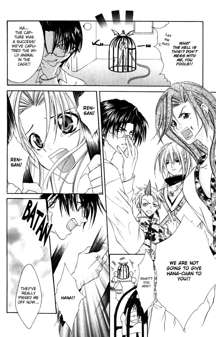 Yuuwaku - Sakaraenai Yokubou Chapter 2 page 34 - Chapter 2: Chase 4Me