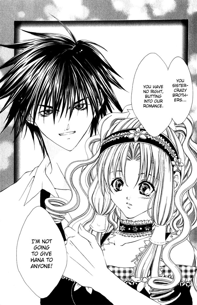 Yuuwaku - Sakaraenai Yokubou Chapter 2 page 42 - Chapter 2: Chase 4Me