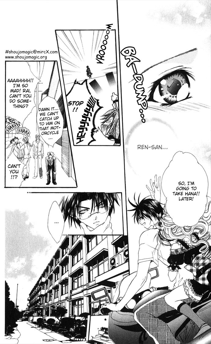 Yuuwaku - Sakaraenai Yokubou Chapter 2 page 43 - Chapter 2: Chase 4Me