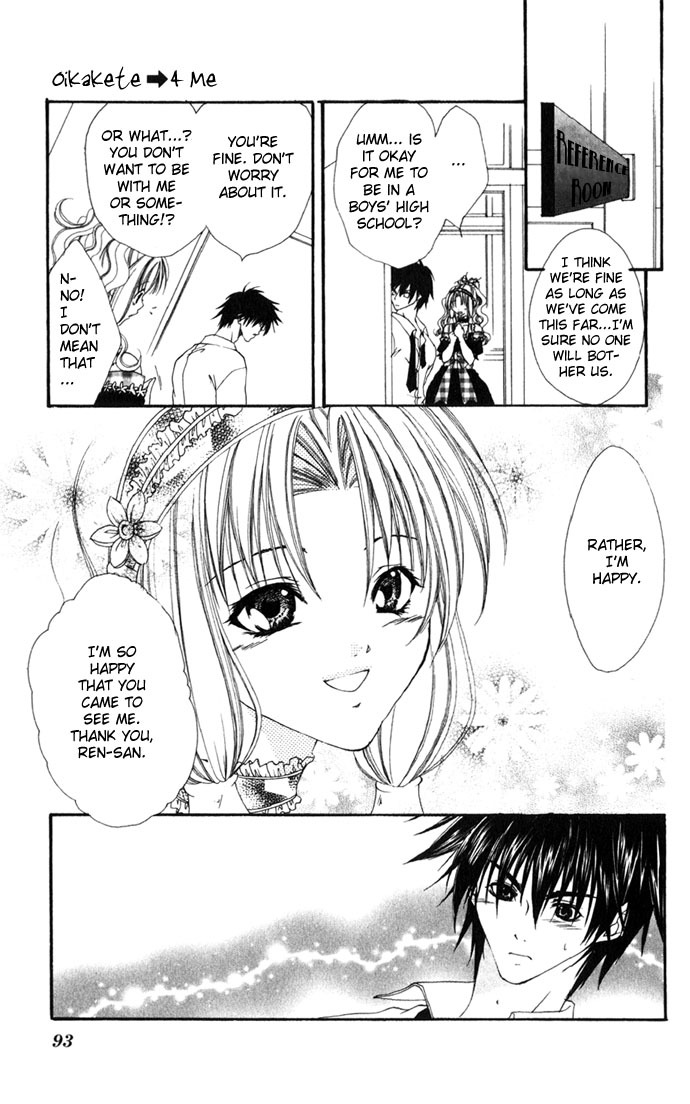 Yuuwaku - Sakaraenai Yokubou Chapter 2 page 44 - Chapter 2: Chase 4Me