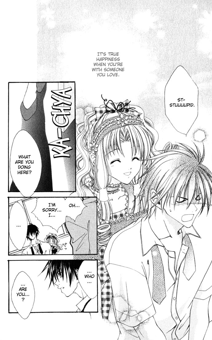 Yuuwaku - Sakaraenai Yokubou Chapter 2 page 45 - Chapter 2: Chase 4Me