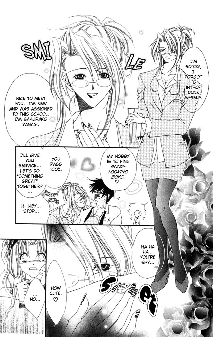 Yuuwaku - Sakaraenai Yokubou Chapter 2 page 46 - Chapter 2: Chase 4Me