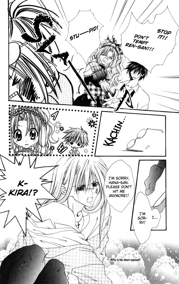 Yuuwaku - Sakaraenai Yokubou Chapter 2 page 47 - Chapter 2: Chase 4Me