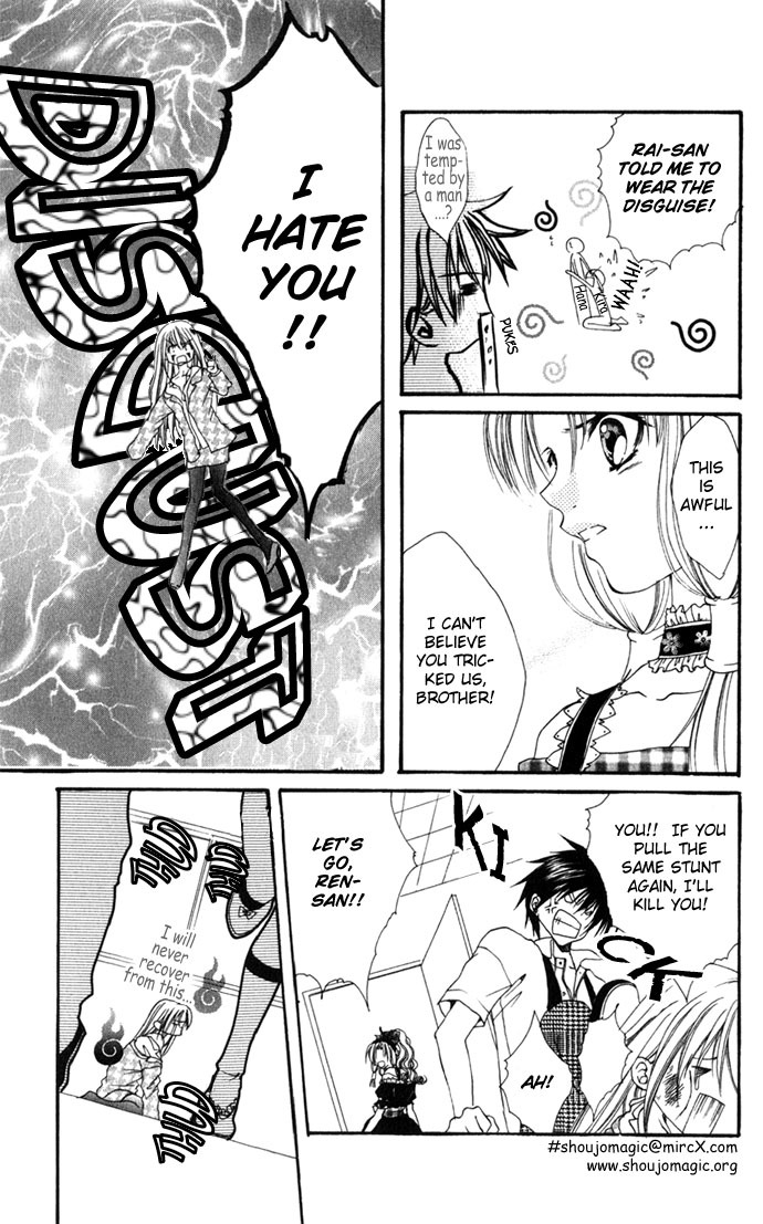 Yuuwaku - Sakaraenai Yokubou Chapter 2 page 48 - Chapter 2: Chase 4Me