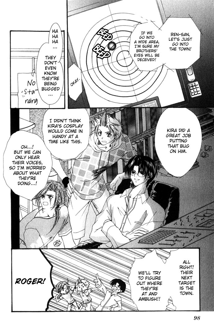 Yuuwaku - Sakaraenai Yokubou Chapter 2 page 49 - Chapter 2: Chase 4Me
