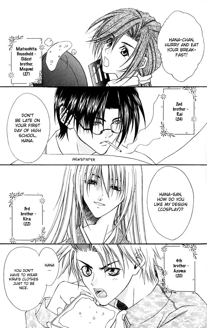 Yuuwaku - Sakaraenai Yokubou Chapter 2 page 5 - Chapter 2: Chase 4Me