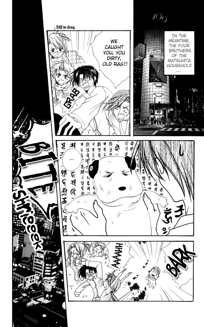 Yuuwaku - Sakaraenai Yokubou Chapter 2 page 54 - Chapter 2: Chase 4Me