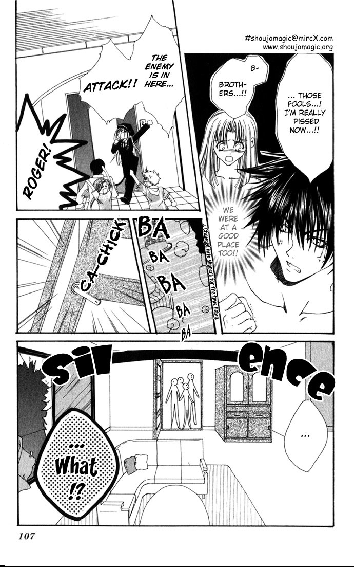 Yuuwaku - Sakaraenai Yokubou Chapter 2 page 57 - Chapter 2: Chase 4Me