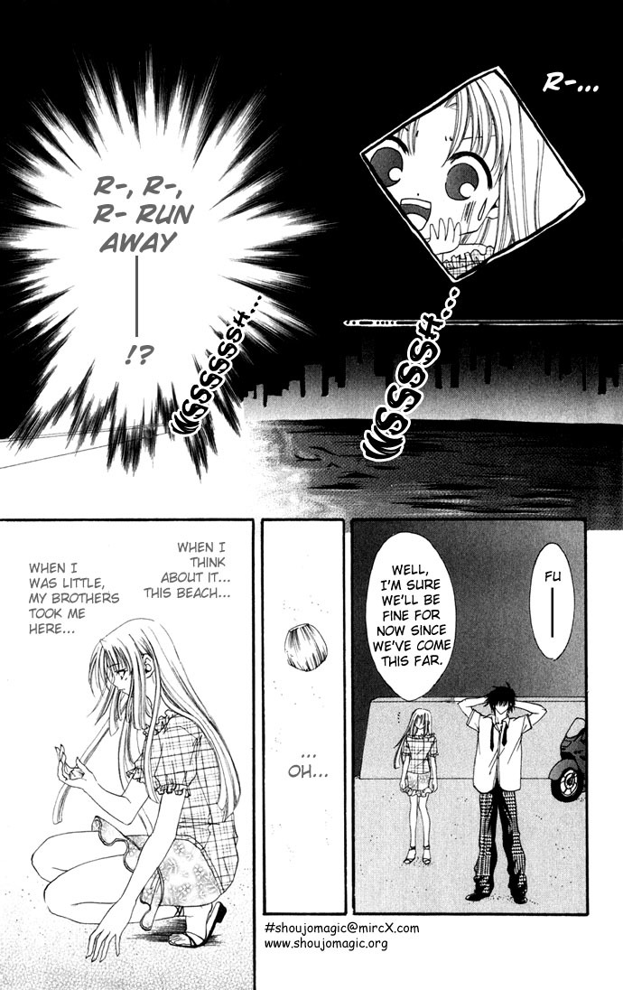 Yuuwaku - Sakaraenai Yokubou Chapter 2 page 59 - Chapter 2: Chase 4Me