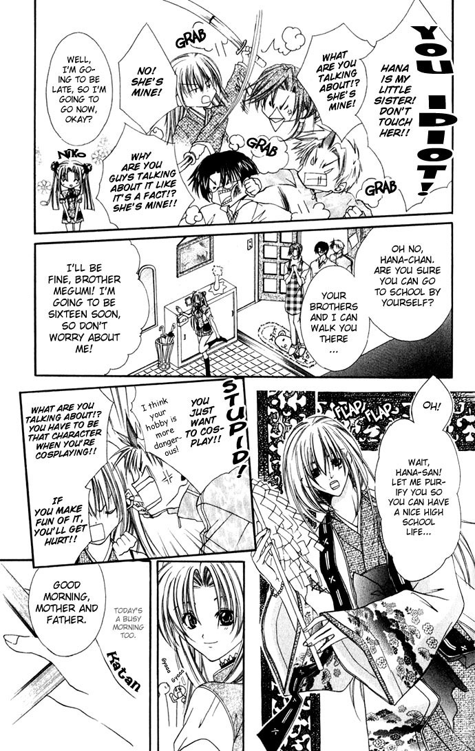 Yuuwaku - Sakaraenai Yokubou Chapter 2 page 7 - Chapter 2: Chase 4Me