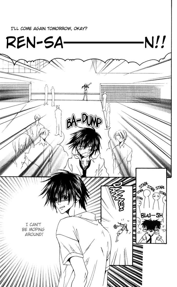 Yuuwaku - Sakaraenai Yokubou Chapter 2 page 78 - Chapter 2: Chase 4Me