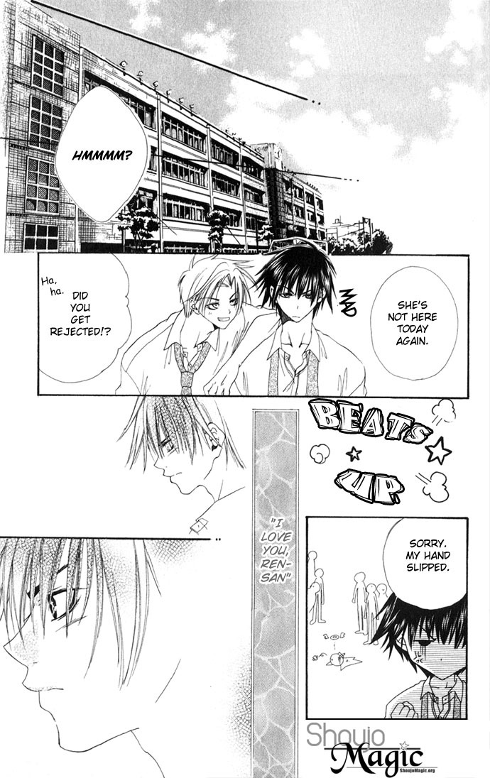 Yuuwaku - Sakaraenai Yokubou Chapter 2 page 82 - Chapter 2: Chase 4Me