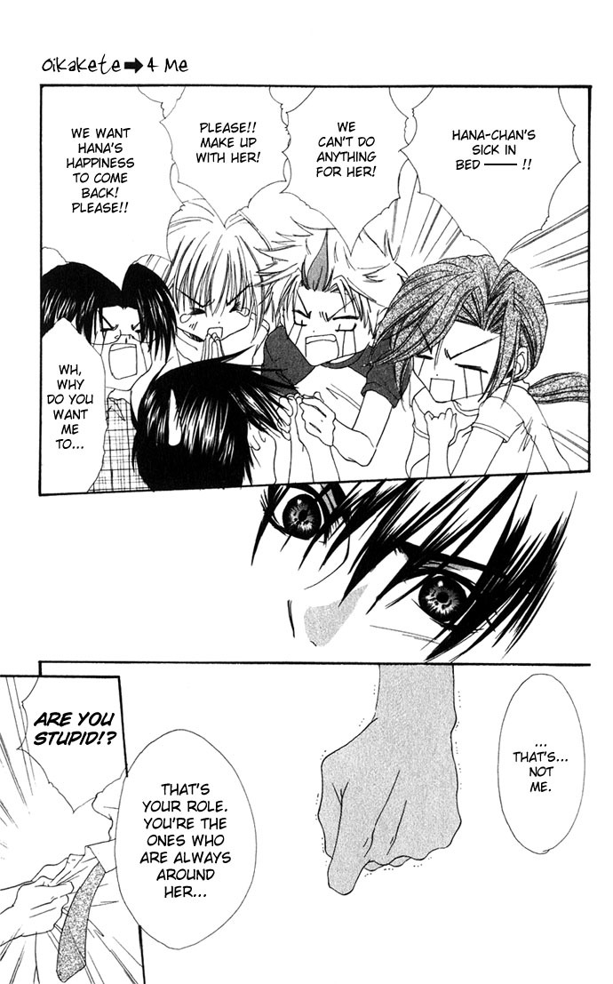 Yuuwaku - Sakaraenai Yokubou Chapter 2 page 84 - Chapter 2: Chase 4Me