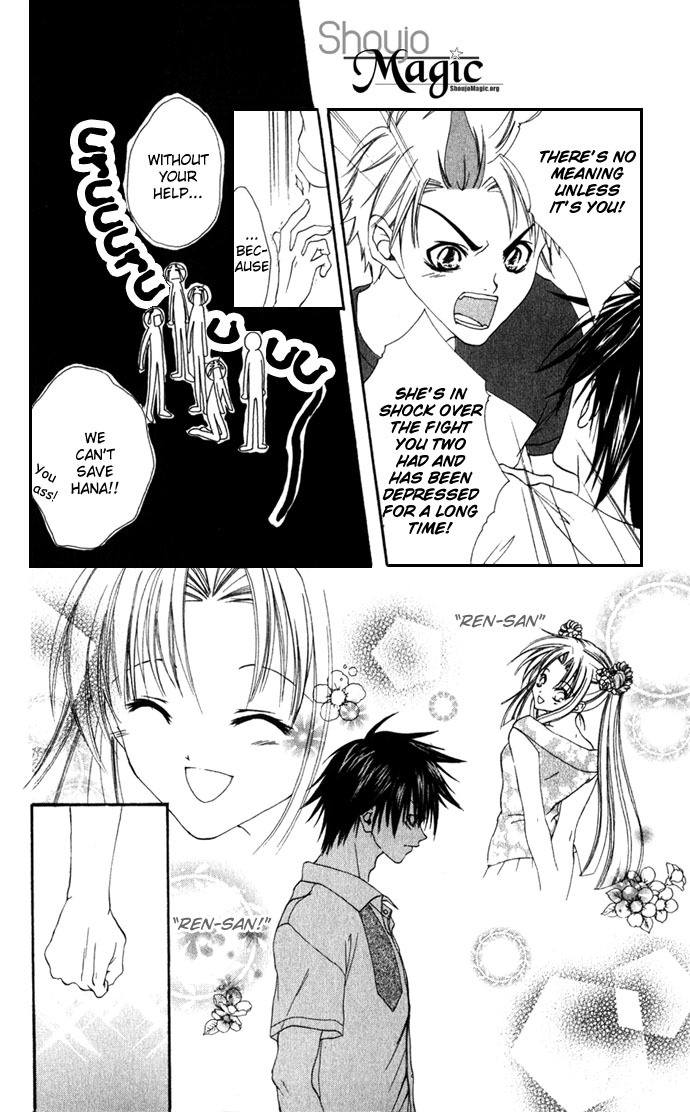 Yuuwaku - Sakaraenai Yokubou Chapter 2 page 85 - Chapter 2: Chase 4Me