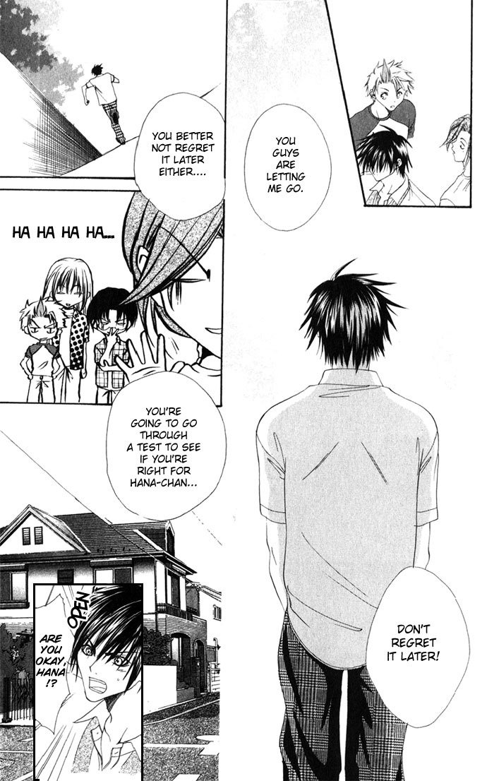 Yuuwaku - Sakaraenai Yokubou Chapter 2 page 86 - Chapter 2: Chase 4Me