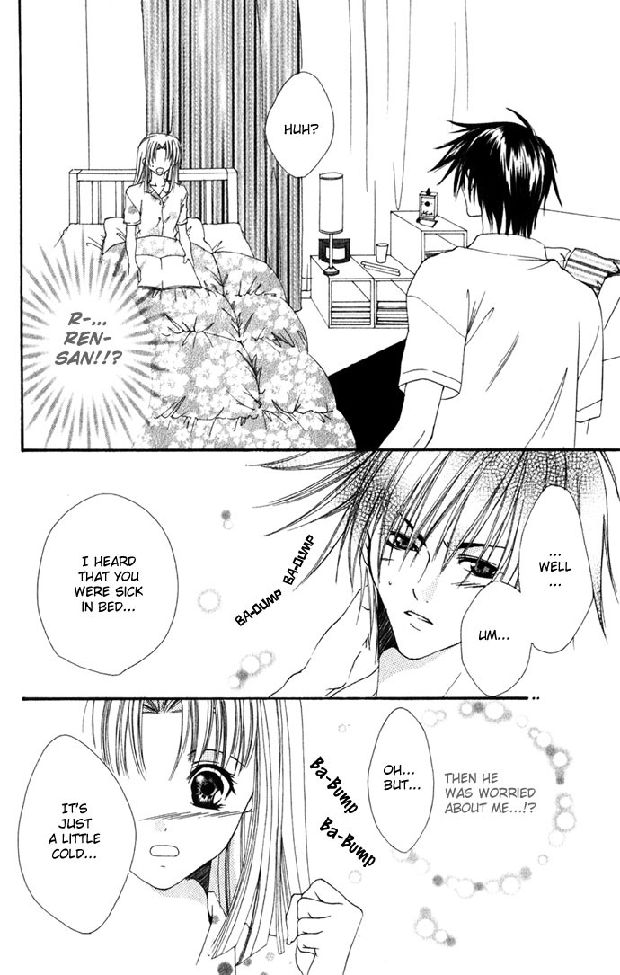 Yuuwaku - Sakaraenai Yokubou Chapter 2 page 87 - Chapter 2: Chase 4Me