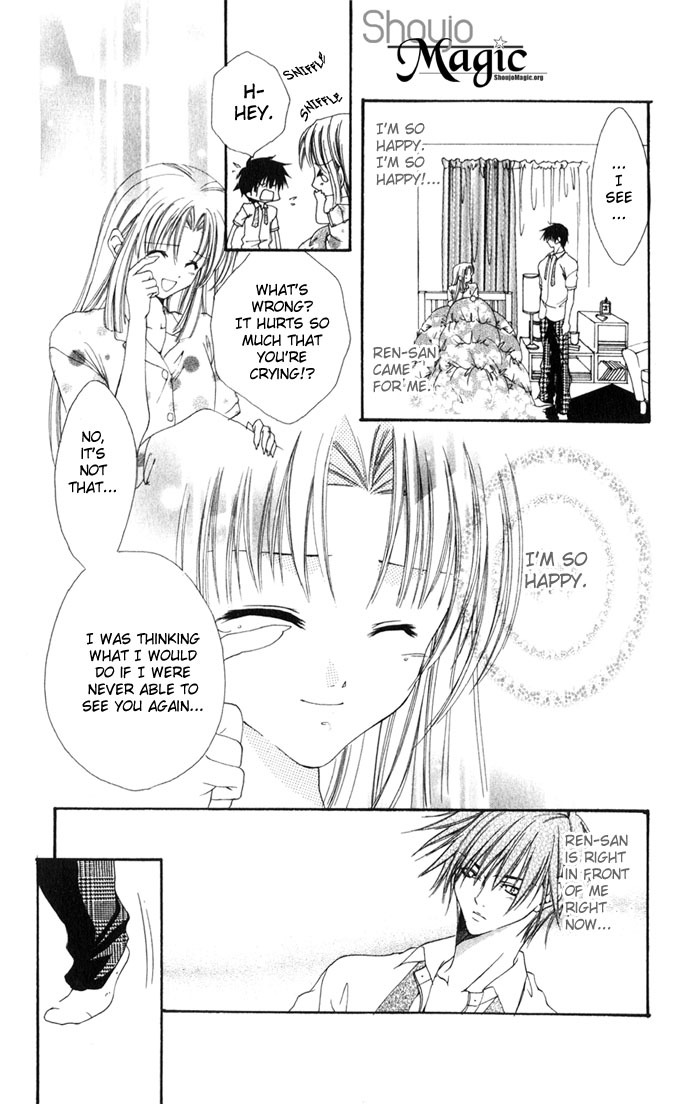 Yuuwaku - Sakaraenai Yokubou Chapter 2 page 88 - Chapter 2: Chase 4Me