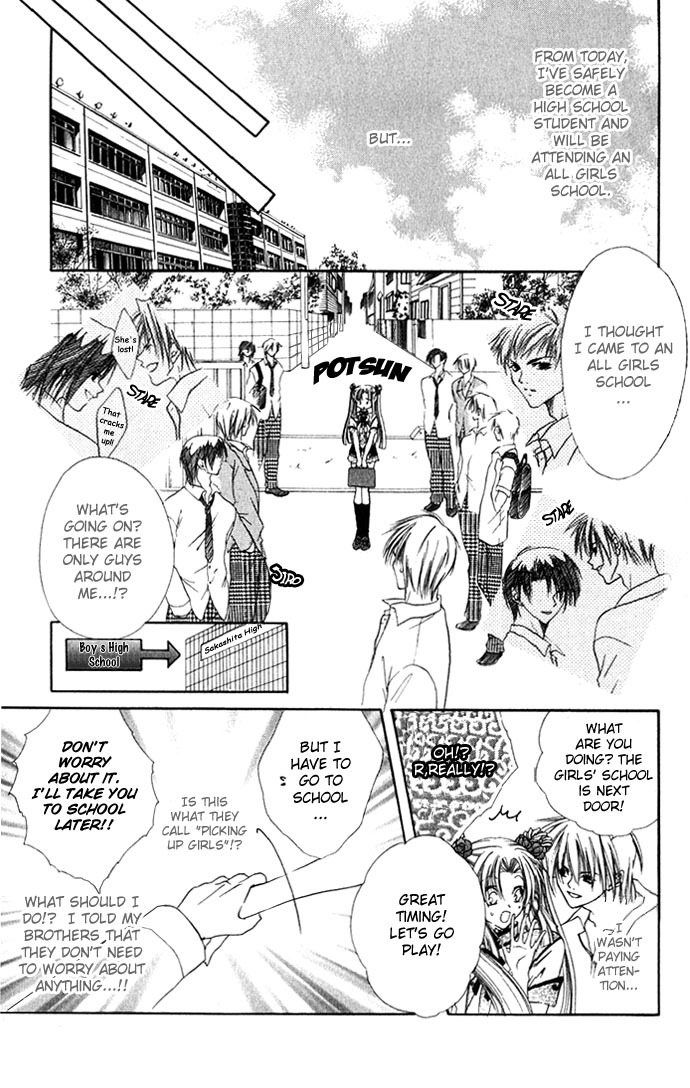 Yuuwaku - Sakaraenai Yokubou Chapter 2 page 9 - Chapter 2: Chase 4Me