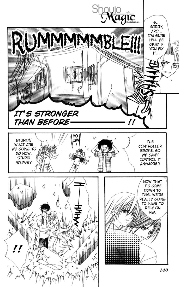 Yuuwaku - Sakaraenai Yokubou Chapter 2 page 93 - Chapter 2: Chase 4Me