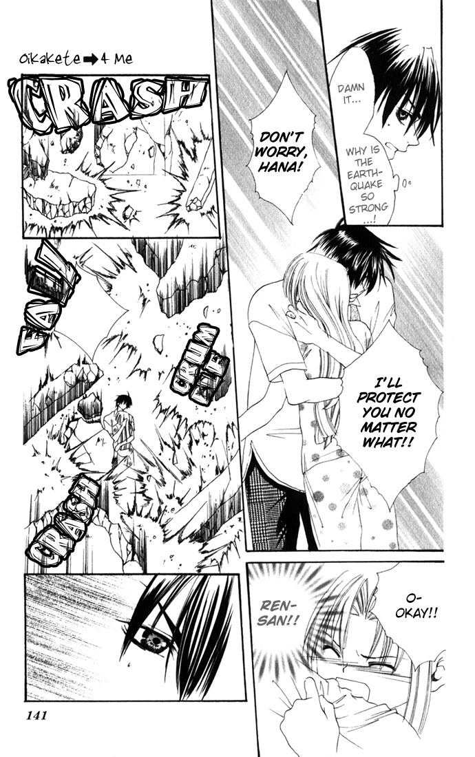 Yuuwaku - Sakaraenai Yokubou Chapter 2 page 94 - Chapter 2: Chase 4Me