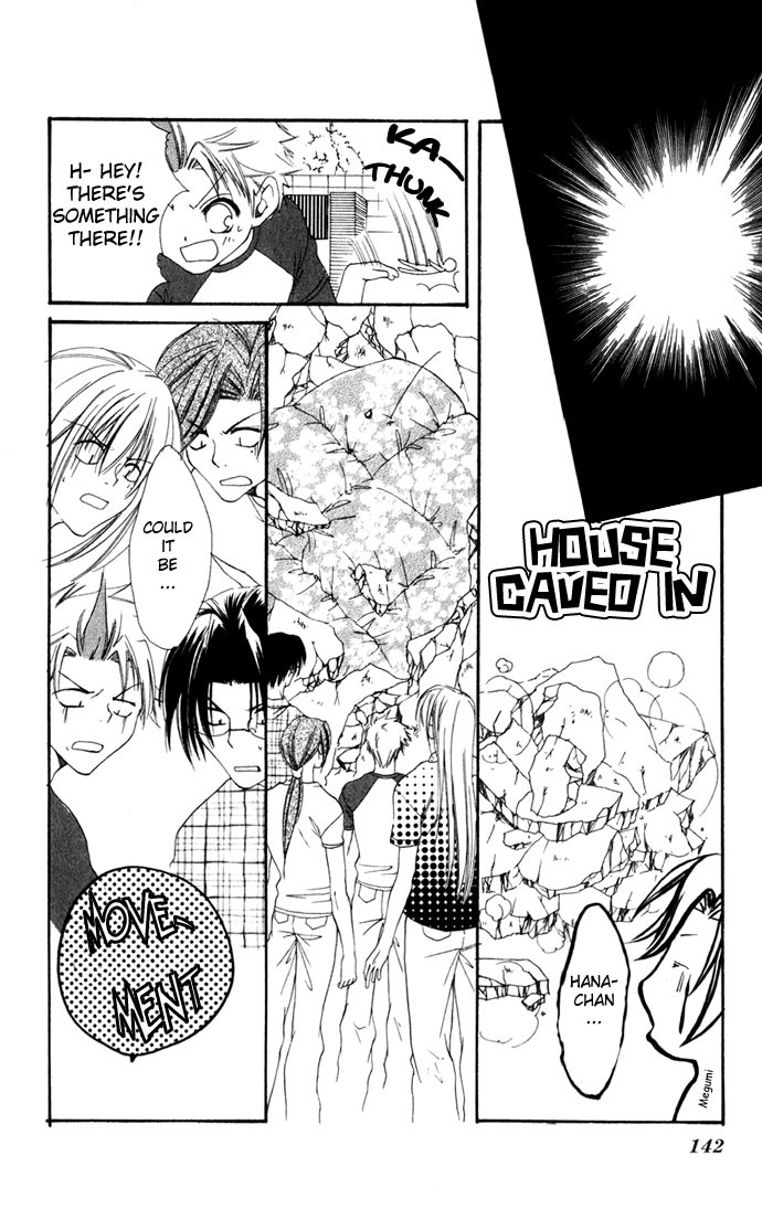 Yuuwaku - Sakaraenai Yokubou Chapter 2 page 95 - Chapter 2: Chase 4Me