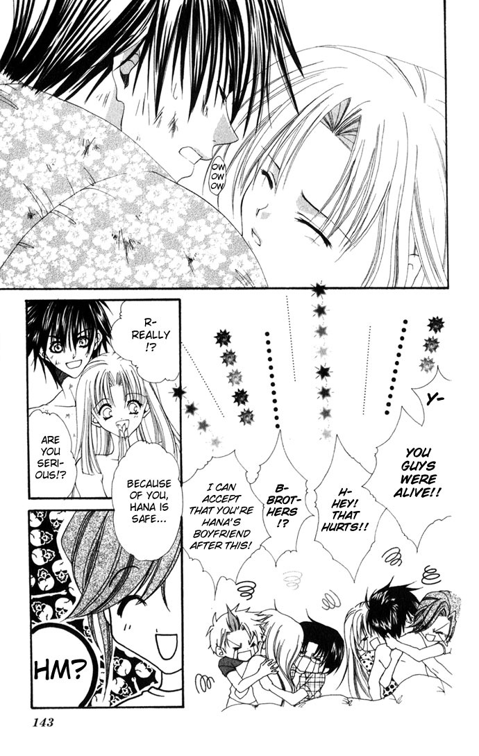 Yuuwaku - Sakaraenai Yokubou Chapter 2 page 96 - Chapter 2: Chase 4Me