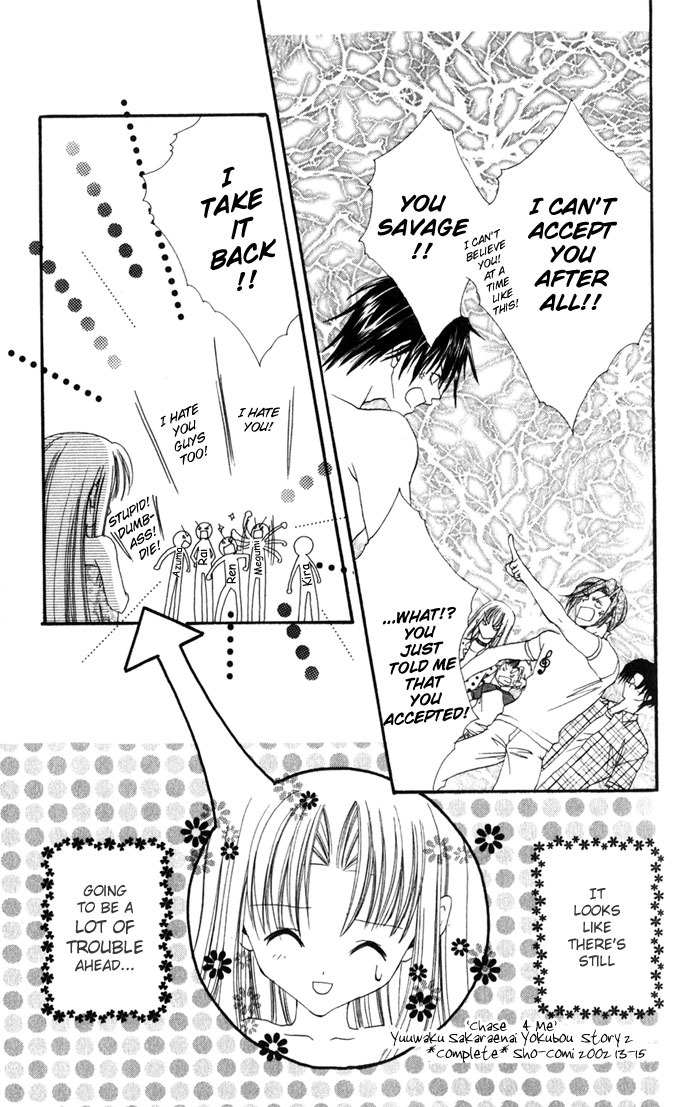 Yuuwaku - Sakaraenai Yokubou Chapter 2 page 98 - Chapter 2: Chase 4Me