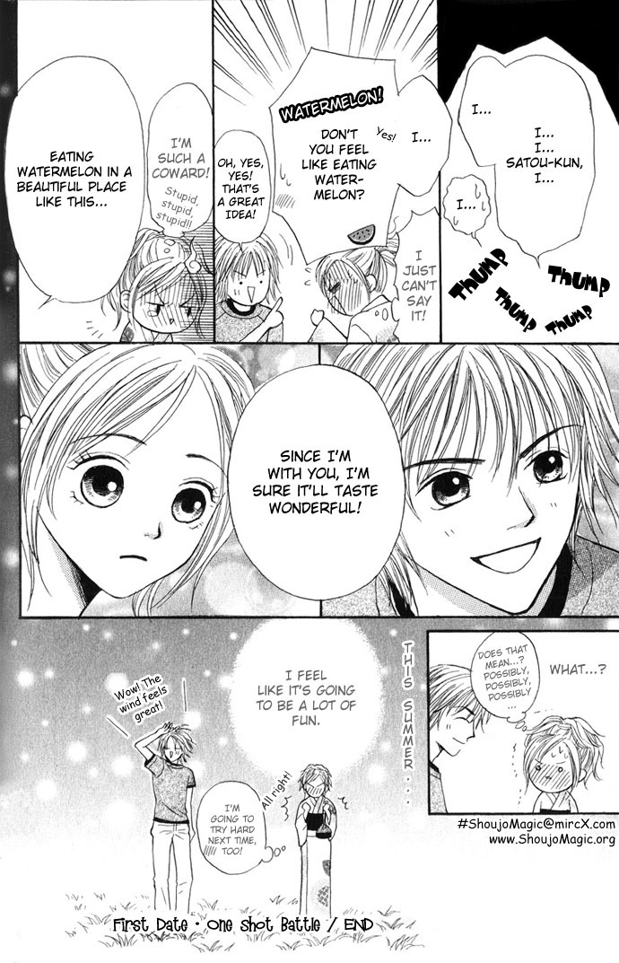 Yuuwaku - Sakaraenai Yokubou Chapter 3 page 11 - Chapter 3: The Frontline of Summer! A First Date Victory-or-Defeat Charge