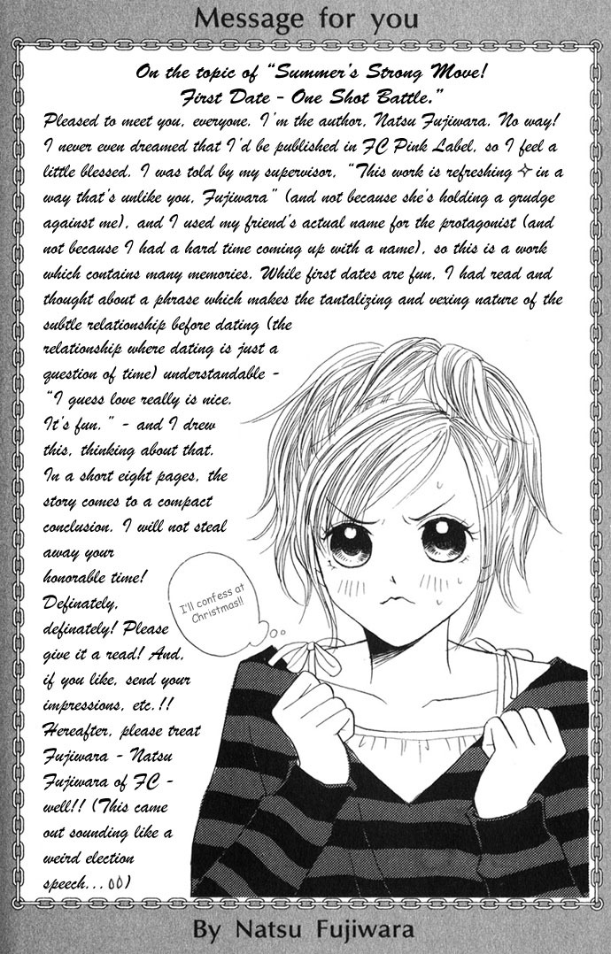 Yuuwaku - Sakaraenai Yokubou Chapter 3 page 3 - Chapter 3: The Frontline of Summer! A First Date Victory-or-Defeat Charge