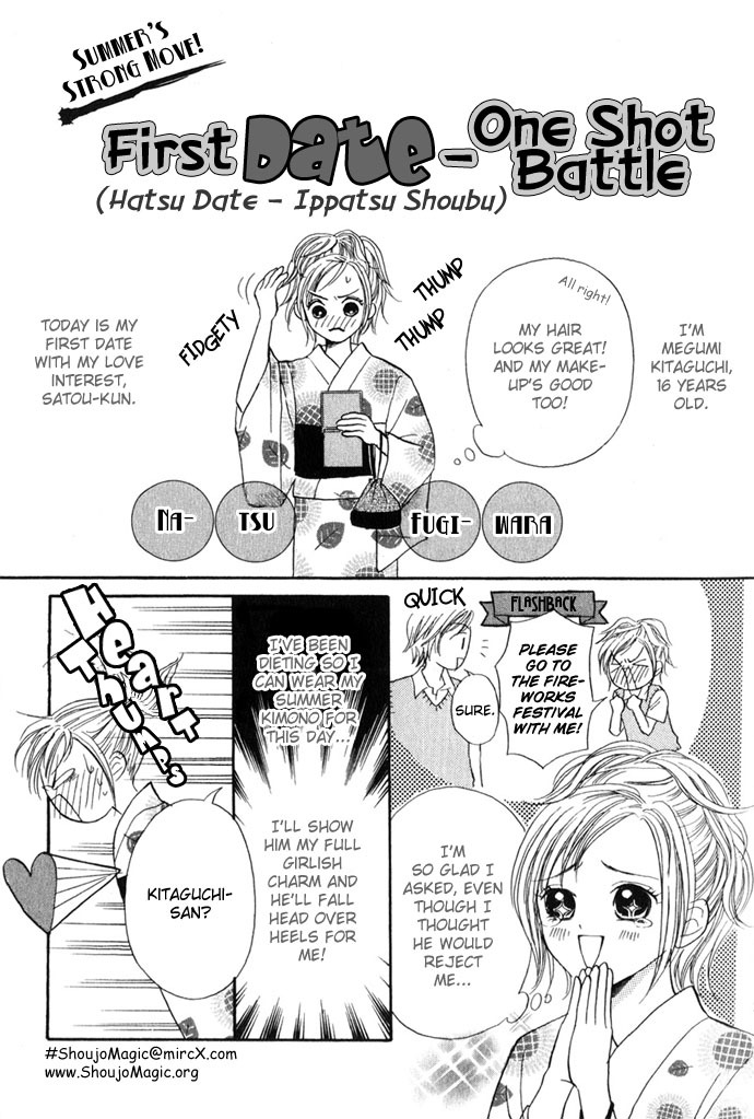 Yuuwaku - Sakaraenai Yokubou Chapter 3 page 4 - Chapter 3: The Frontline of Summer! A First Date Victory-or-Defeat Charge