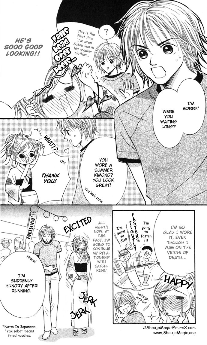 Yuuwaku - Sakaraenai Yokubou Chapter 3 page 5 - Chapter 3: The Frontline of Summer! A First Date Victory-or-Defeat Charge