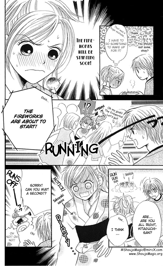 Yuuwaku - Sakaraenai Yokubou Chapter 3 page 7 - Chapter 3: The Frontline of Summer! A First Date Victory-or-Defeat Charge