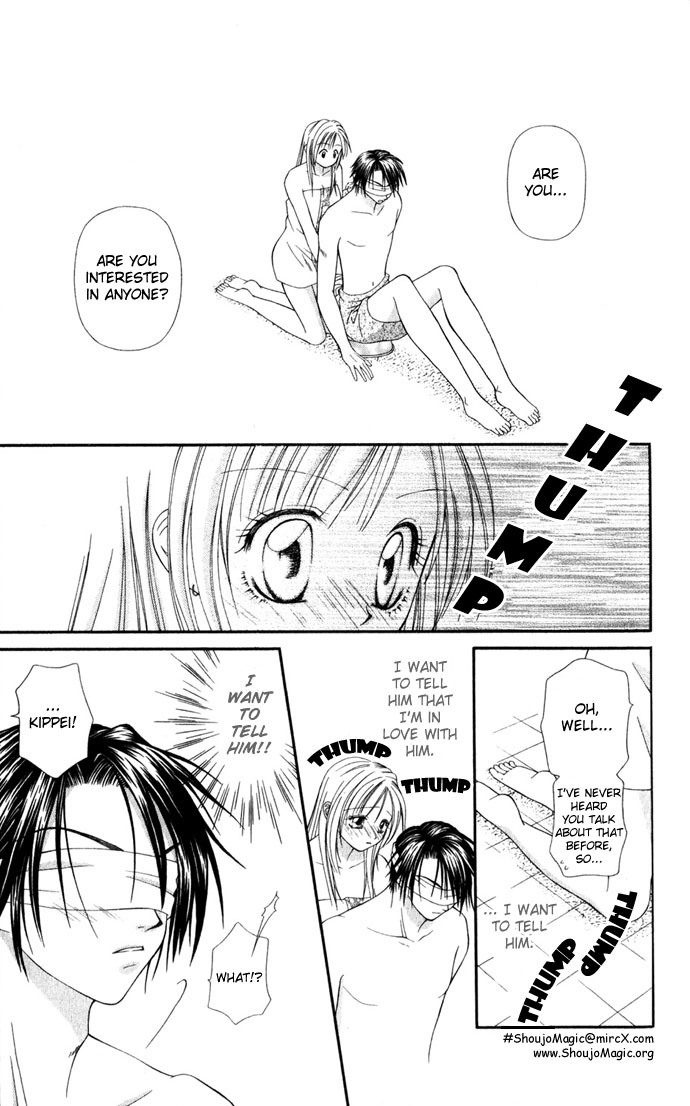 Yuuwaku - Sakaraenai Yokubou Chapter 4 page 20 - Chapter 4: Radical Love Revolution
