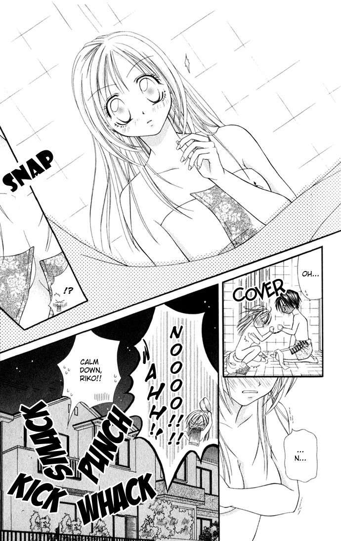 Yuuwaku - Sakaraenai Yokubou Chapter 4 page 22 - Chapter 4: Radical Love Revolution