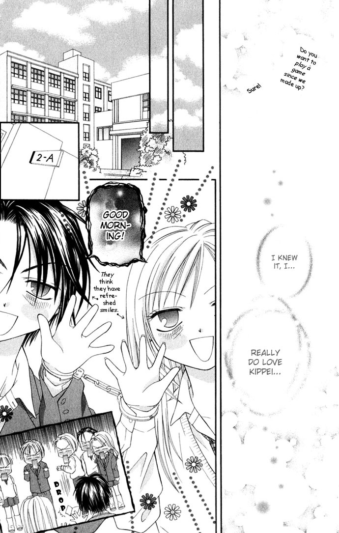 Yuuwaku - Sakaraenai Yokubou Chapter 4 page 26 - Chapter 4: Radical Love Revolution