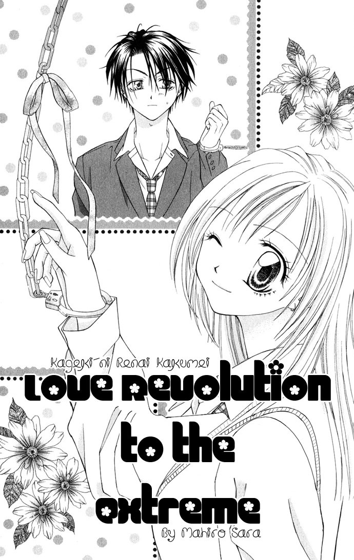 Yuuwaku - Sakaraenai Yokubou Chapter 4 page 4 - Chapter 4: Radical Love Revolution
