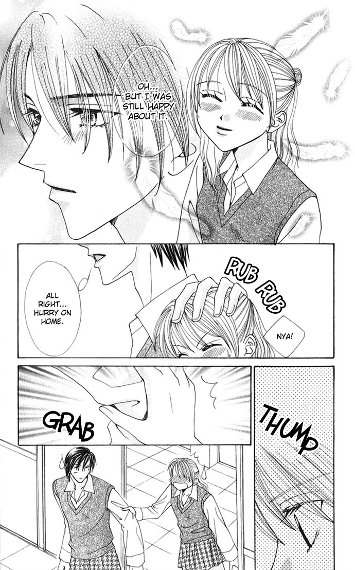 Yuuwaku - Sakaraenai Yokubou Chapter 5 page 12 - Chapter 5: The Desires of My Right Hand, the Beating of My Heart