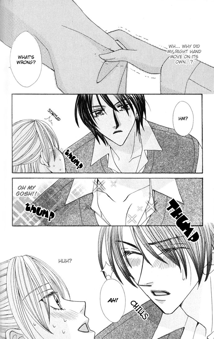 Yuuwaku - Sakaraenai Yokubou Chapter 5 page 13 - Chapter 5: The Desires of My Right Hand, the Beating of My Heart