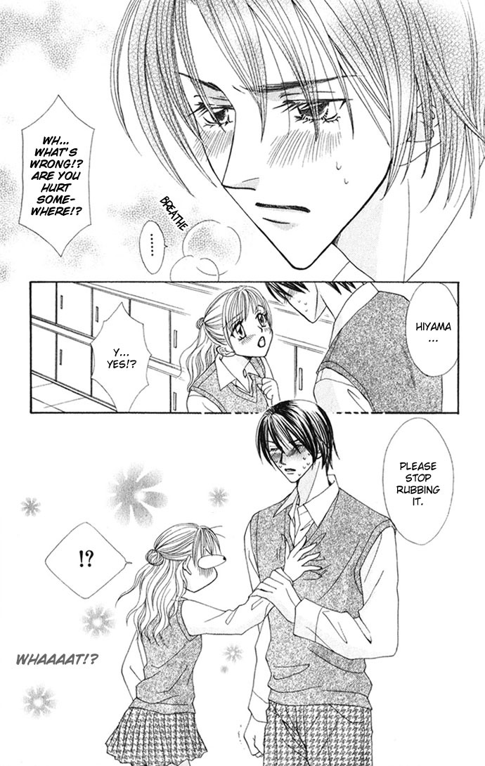 Yuuwaku - Sakaraenai Yokubou Chapter 5 page 14 - Chapter 5: The Desires of My Right Hand, the Beating of My Heart