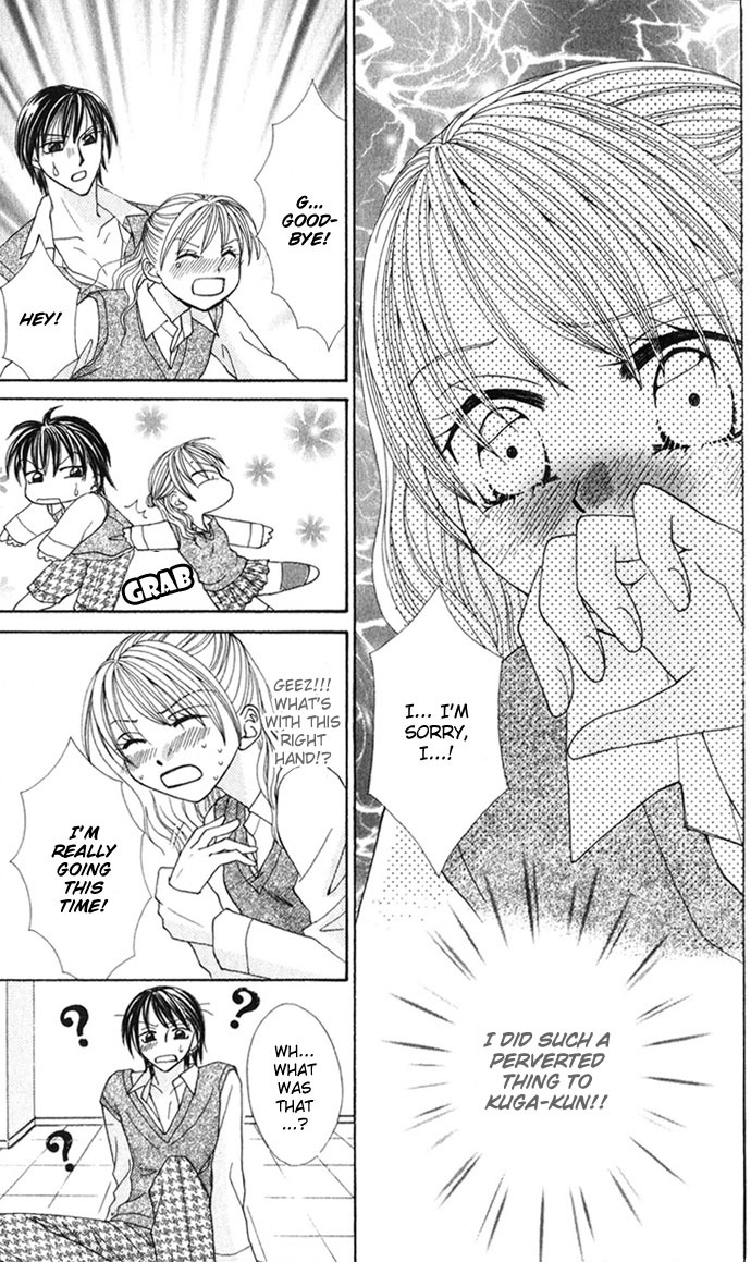 Yuuwaku - Sakaraenai Yokubou Chapter 5 page 16 - Chapter 5: The Desires of My Right Hand, the Beating of My Heart